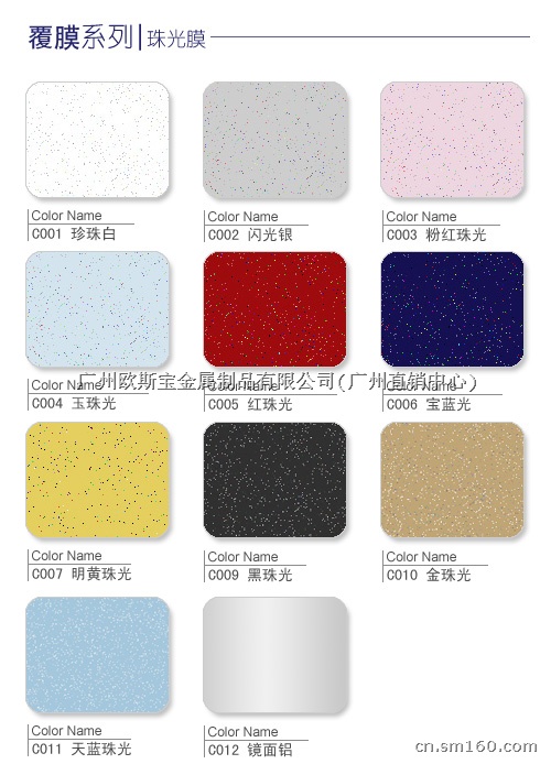 广东天花|广东吊顶|广东天花吊顶